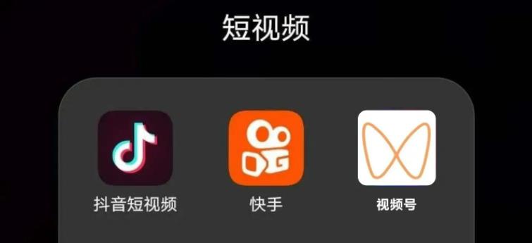 抖音、快手、視頻號、小紅書等多個視頻平臺