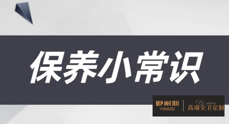 1655514414204999.jpg 干貨分享:選購浴室柜注意細節(jié)及保養(yǎng)常識.jpg