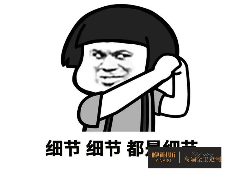 浴室柜驗(yàn)收注意事項(xiàng)細(xì)節(jié) 浴室柜驗(yàn)收注意事項(xiàng)細(xì)節(jié)
