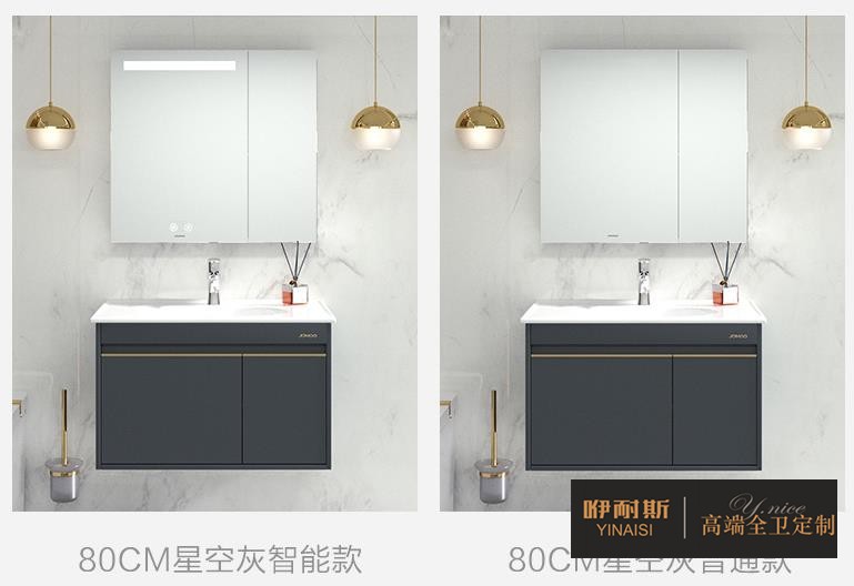 1656126195340743.jpg OMOO九牧 80-90cm現(xiàn)代輕奢簡約北歐懸掛式浴室柜 A2255.jpg
