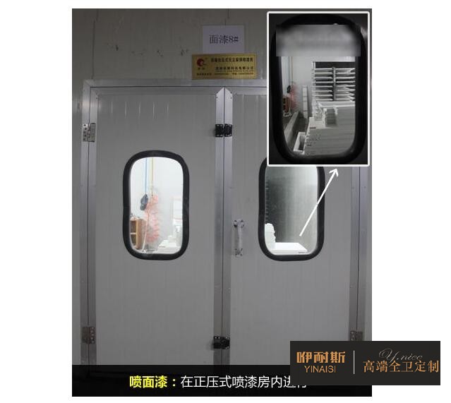 噴面漆 噴面漆