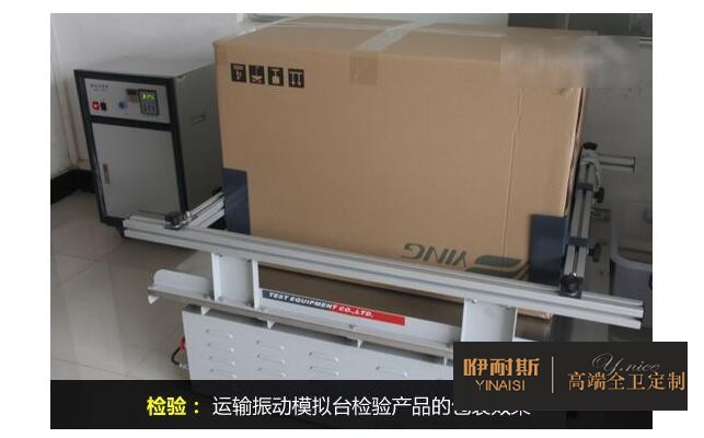 運(yùn)輸振動(dòng)模擬臺(tái) 運(yùn)輸振動(dòng)模擬臺(tái)