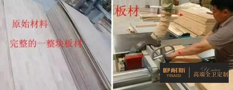 第一步：下料。按照需要的長度與寬度把原材料切成標(biāo)準(zhǔn)規(guī)格。
