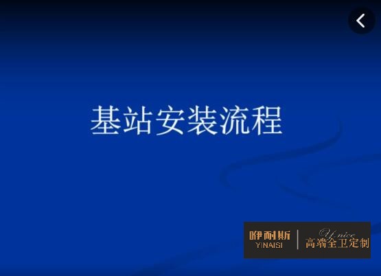 懸掛浴室柜安裝流程 懸掛浴室柜安裝流程