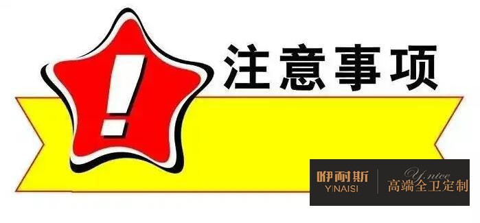 懸掛浴室柜安裝注意事項(xiàng) 懸掛浴室柜安裝注意事項(xiàng)