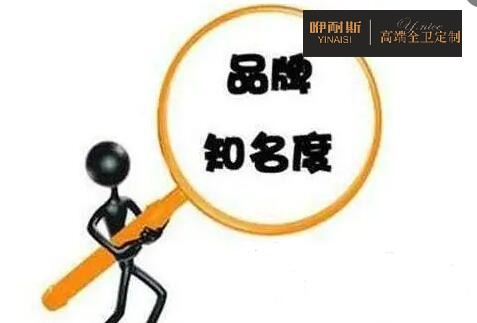 二、浴室柜加盟之品牌