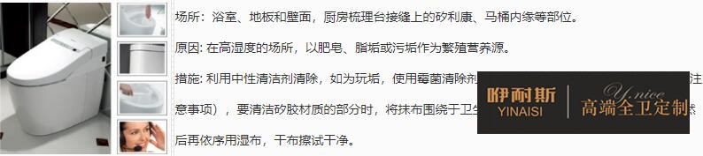 黑色、紫色及粉紅色霉菌如何清理?
