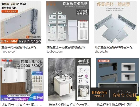 浴室柜如何選?從板材、風(fēng)格、尺寸及五金配件四個(gè)方面挑選浴室柜