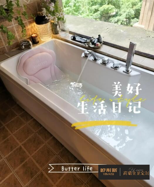 愛生活的人，大都很愛浴缸，很愛泡澡，力求200%的儀式感。