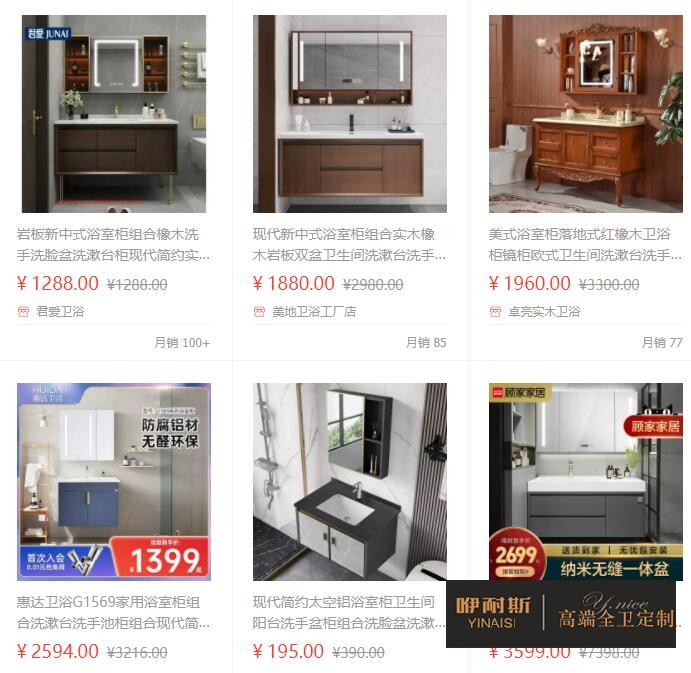 聊聊什么是整體浴室柜，有哪些優(yōu)缺點(diǎn)？